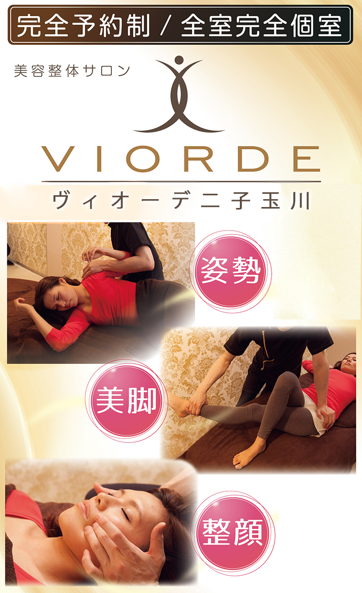 完全個室・完全予約制
