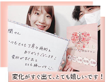 お客様とスタッフ