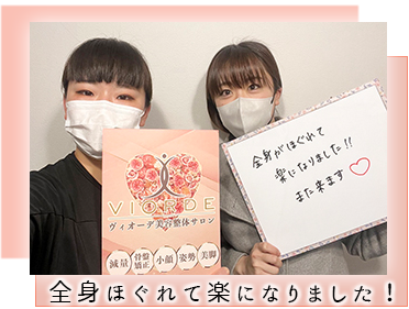 お客様とスタッフ