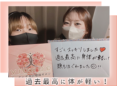 お客様とスタッフ