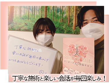 お客様とスタッフ
