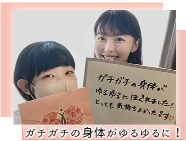 お客様とスタッフ