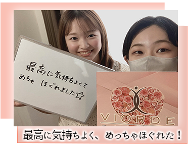 お客様とスタッフ