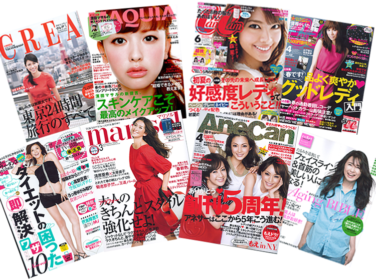 ミリオンスマイル掲載雑誌一覧