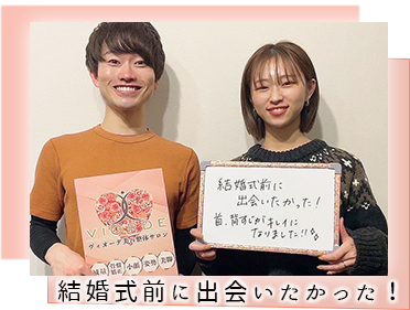 お客様とスタッフ