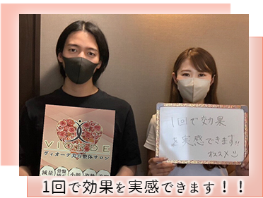 お客様とスタッフ