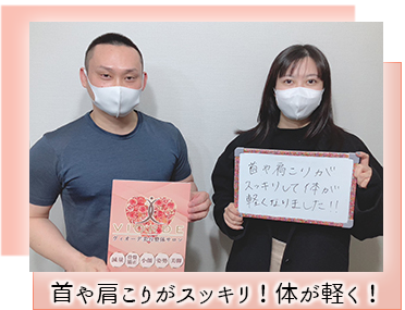 お客様とスタッフ