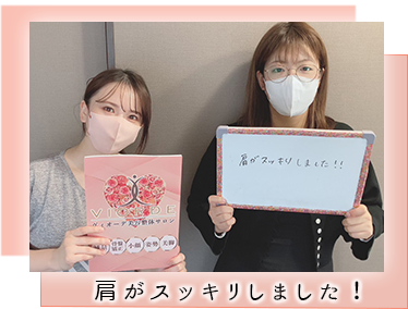 お客様とスタッフ