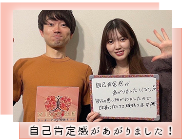 お客様とスタッフ