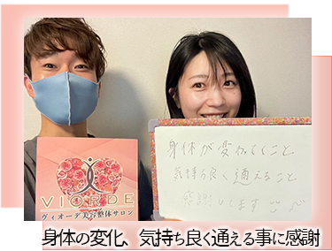 お客様とスタッフ