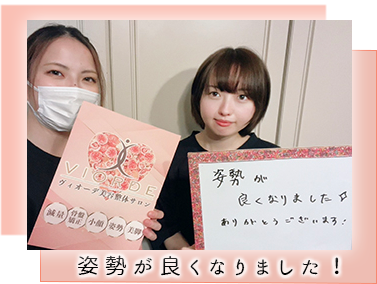 お客様とスタッフ