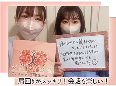 お客様とスタッフ
