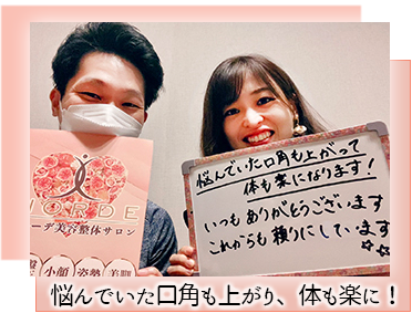 お客様とスタッフ