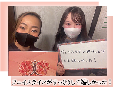 お客様とスタッフ