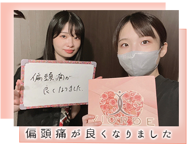 お客様とスタッフ
