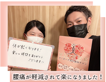 お客様とスタッフ