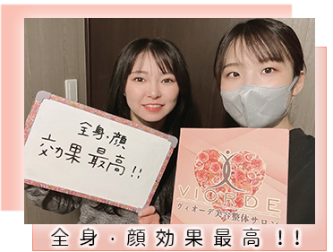 お客様とスタッフ