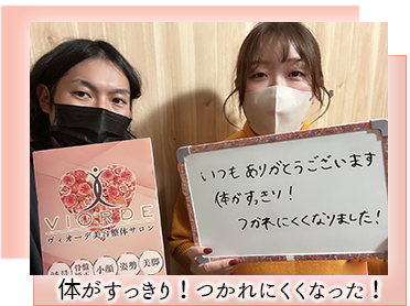 お客様とスタッフ