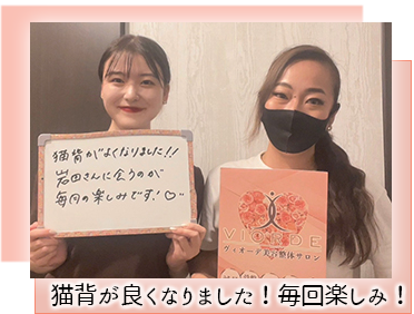 お客様とスタッフ