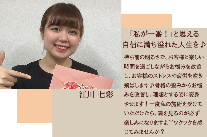 横浜スタッフ
