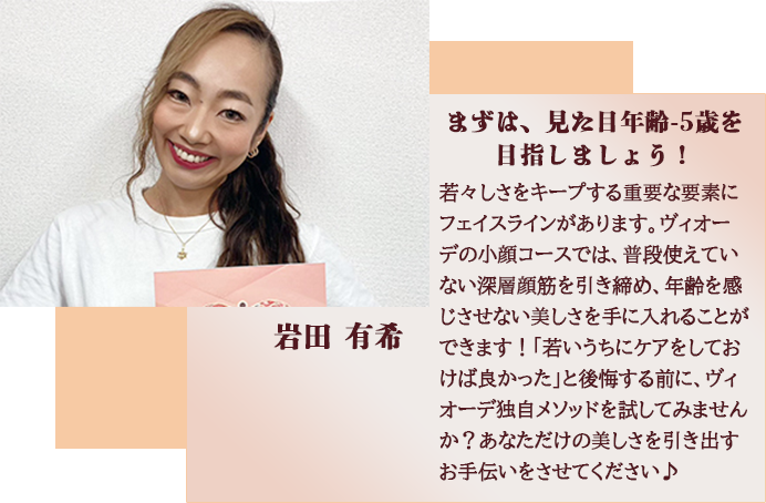 横浜スタッフ