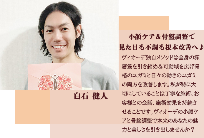 横浜スタッフ
