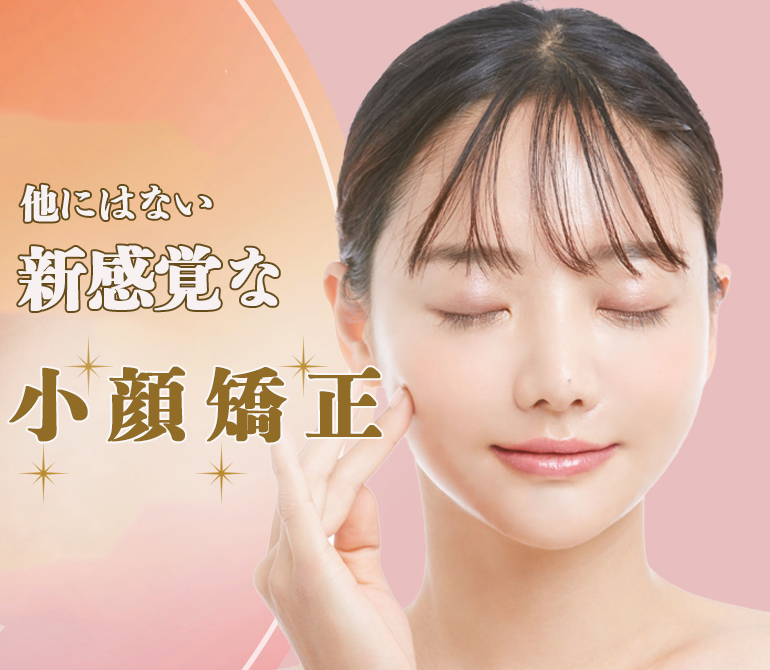 肩こり・首コリ・眼精疲労・不眠のお悩みはありませんか